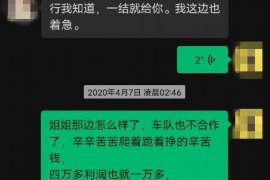 125万借款连本带利全部拿回